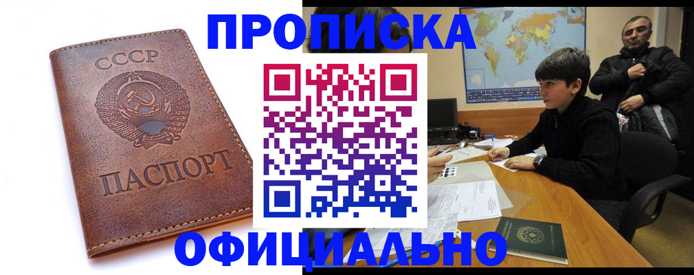 временная регистрация госуслуги в Славянске-на-Кубани