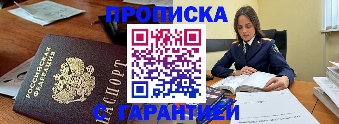 временная регистрация госуслуги в Славянске-на-Кубани